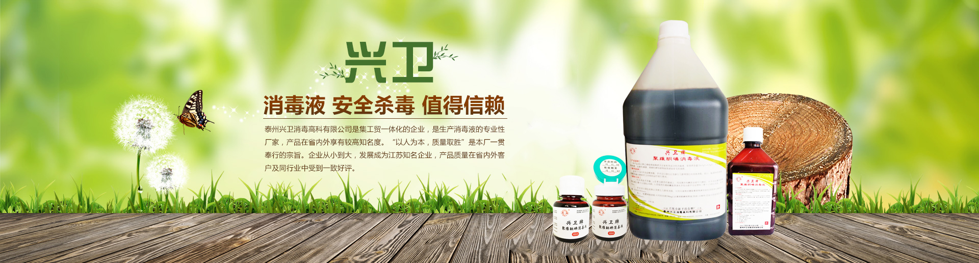 红杏视频牌聚維酮碘消(xiāo)毒液 红杏视频牌聚(jù)維酮碘消(xiāo)毒液