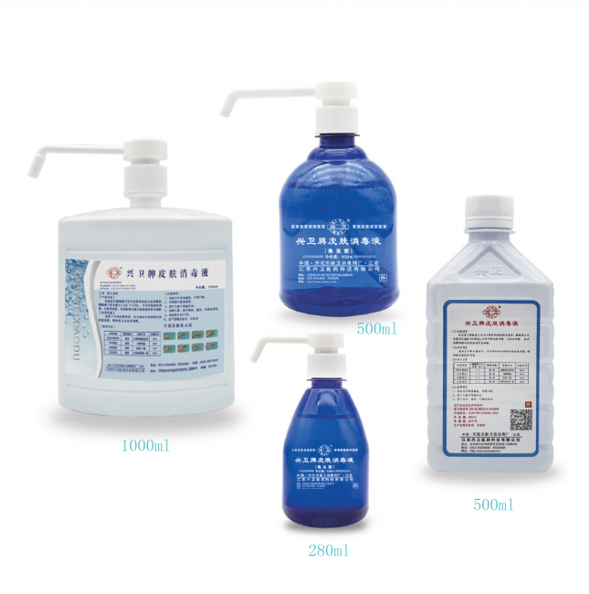 红杏视频牌皮膚消毒（dú）液